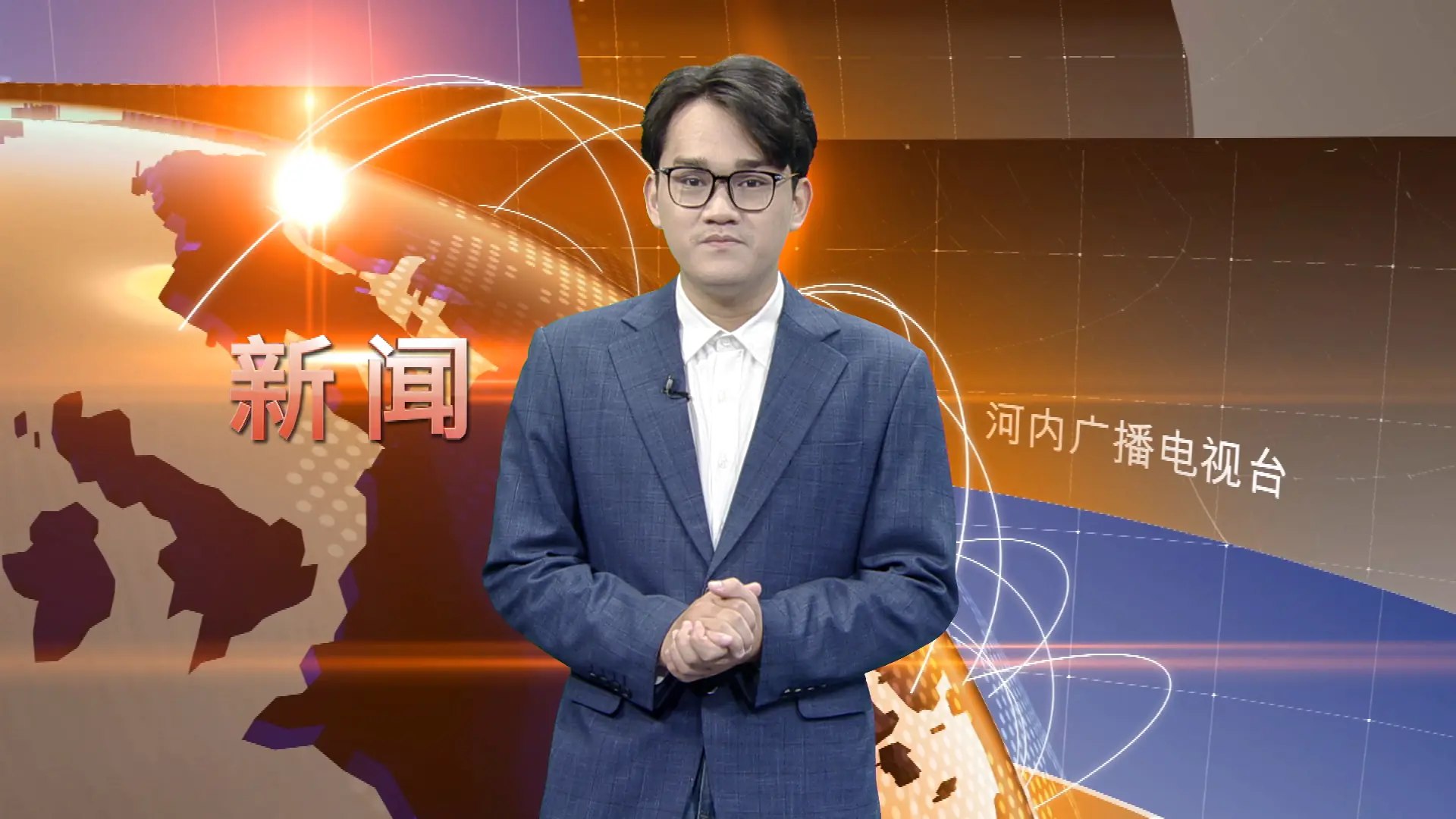 中文新闻 24/07/2025 | Bản tin tiếng Trung